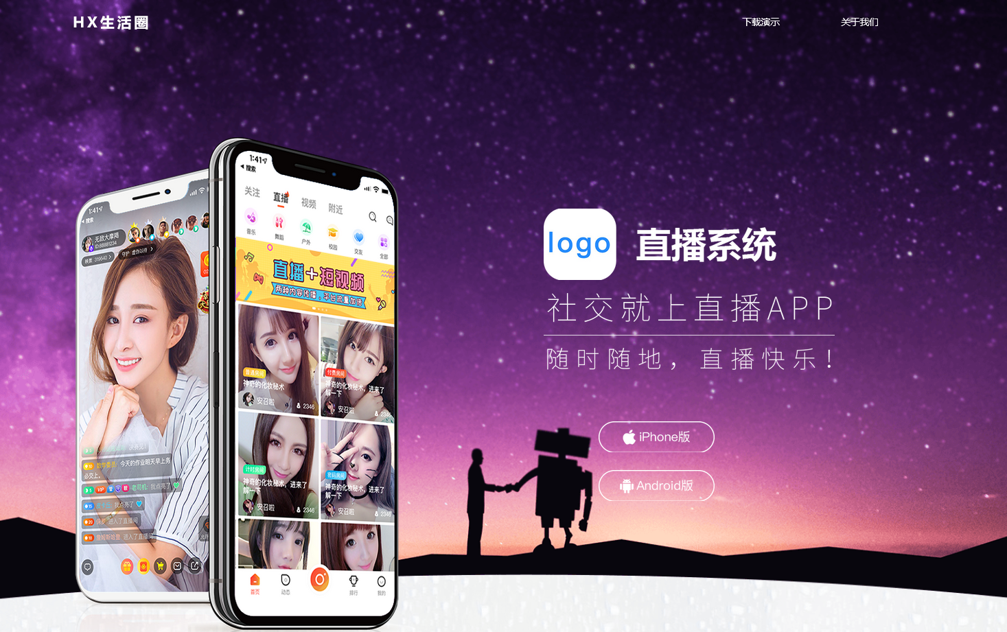 2024最新YUNBAO直播商城系统（全套开源）-卡云源码