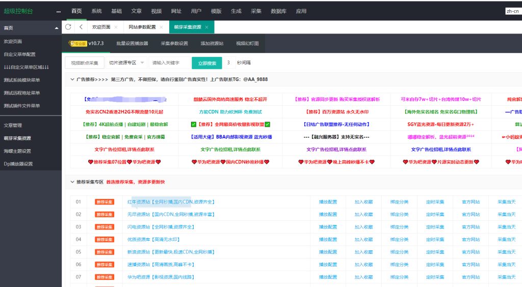 QQ图片20241007204334