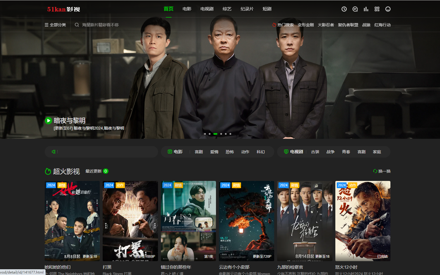 苹果cms v10最新影视源码集合全插件服务器打包下载-卡云源码