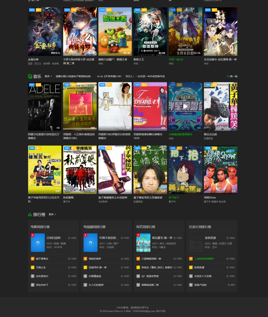 QQ图片20241007204541