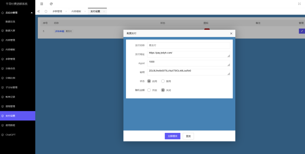 QQ图片20241008004537