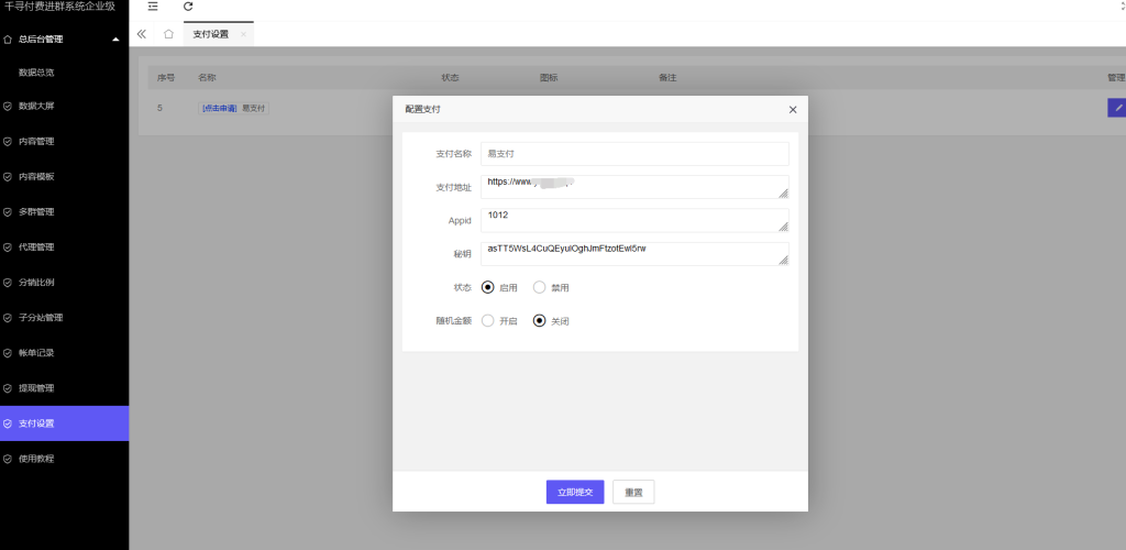 QQ图片20241009023321